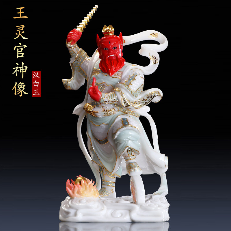 王灵官神像 供奉汉白玉佛像隆恩真君火神神像 家用王天君客厅摆件
