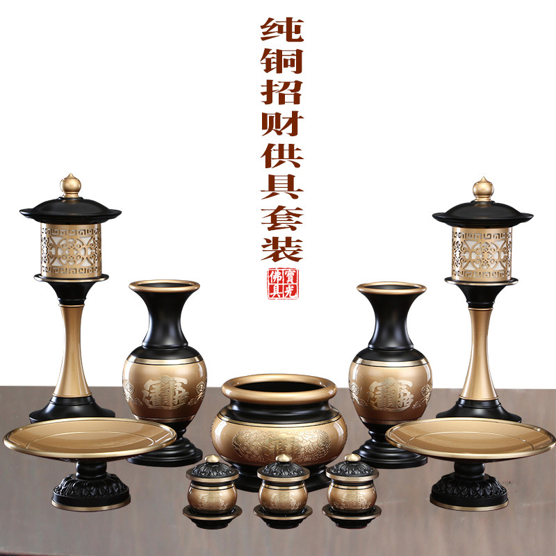 佛具用品大全家用供水杯铜香炉