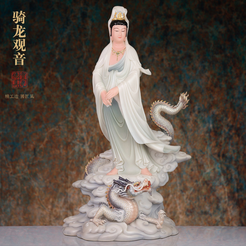 汉白玉南海观音佛像家用供奉骑龙乘龙观音菩萨站像大佛像桌面摆件