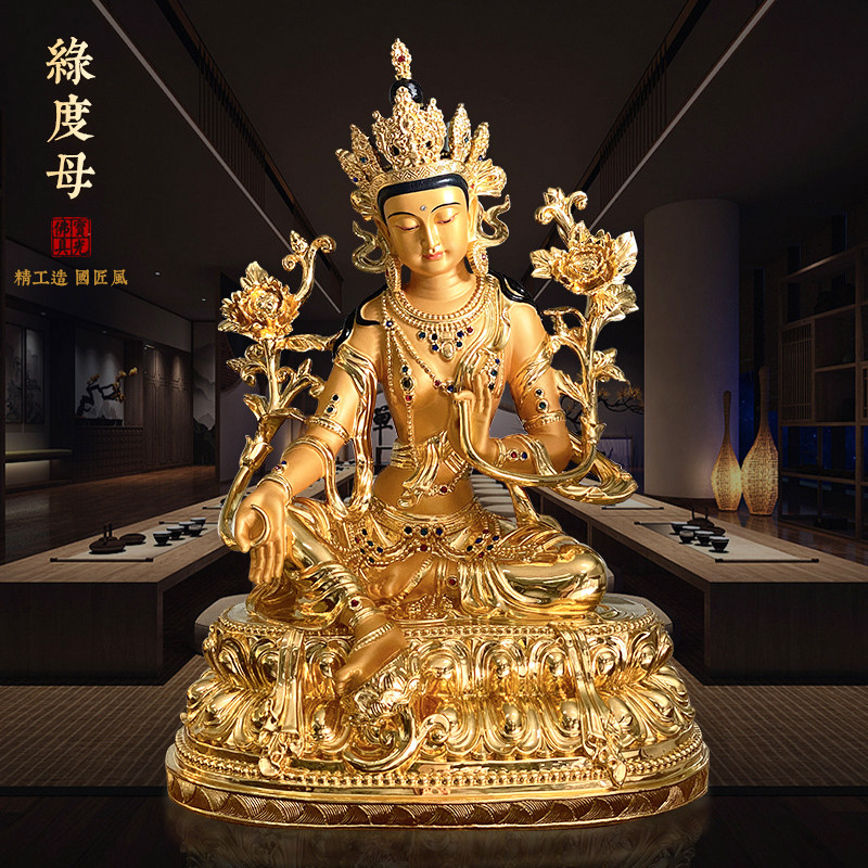 台湾纯手工铜鎏金绿度母佛像家用藏传密宗观音佛像救度佛母像摆件_虎窝淘
