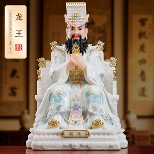 汉白玉龙王爷像供奉石雕东海龙王神像四海龙王坐像龙母神像摆件