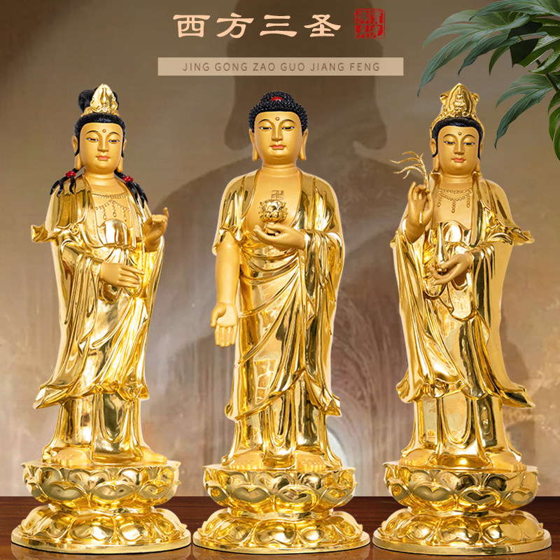 特价清仓130厘米铜贴金西方三圣佛像供奉观音菩萨阿弥陀佛站立像