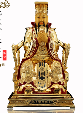 四御紫微大帝南极长生后土神像