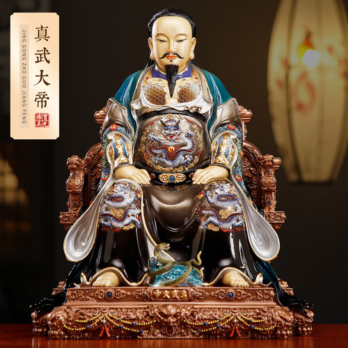 全铜彩绘真武大帝神像祖师爷摆件