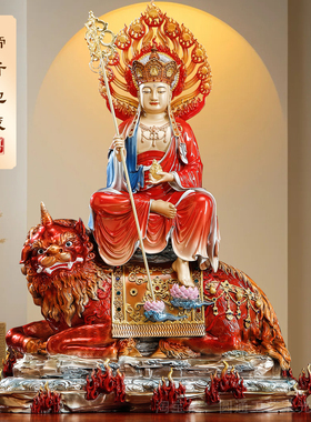 坐谛听地藏王菩萨佛像铜像摆件