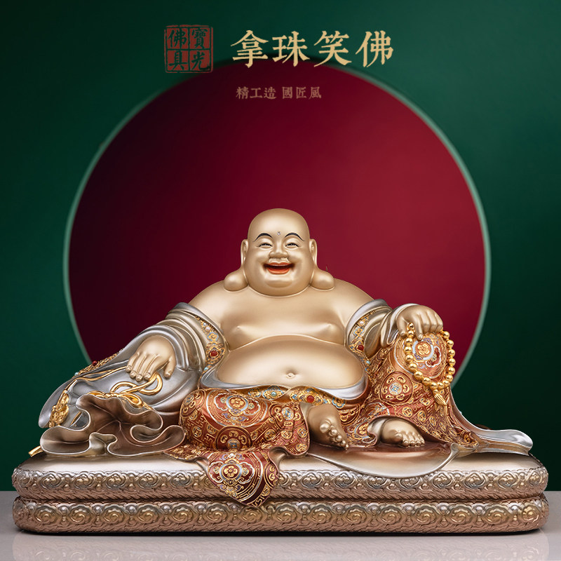 台湾全铜弥勒佛大肚佛像笑佛家用弥勒佛摆件开业招财乔迁新居礼品_虎窝淘