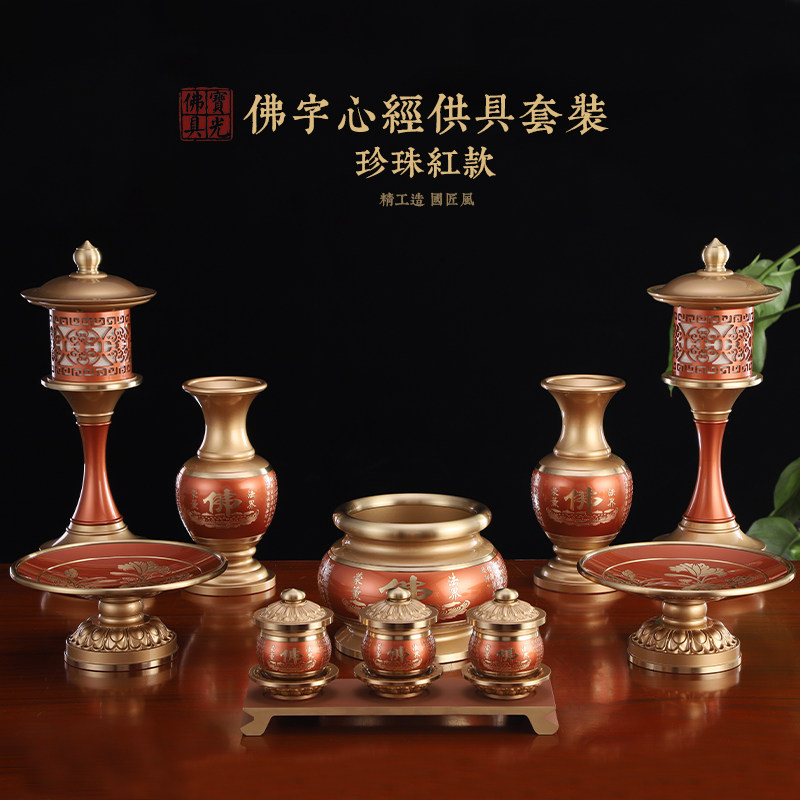 铜香炉家用花瓶供水杯供果果盘