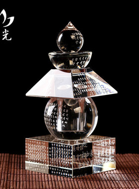 水晶舍利塔五轮塔佛塔装藏摆件