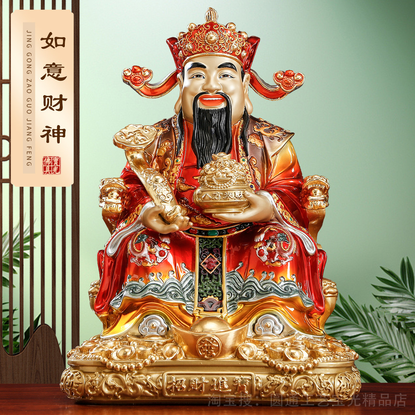 财神爷摆件台湾纯铜财神爷供奉神像店铺办公室比干文财神佛像招财