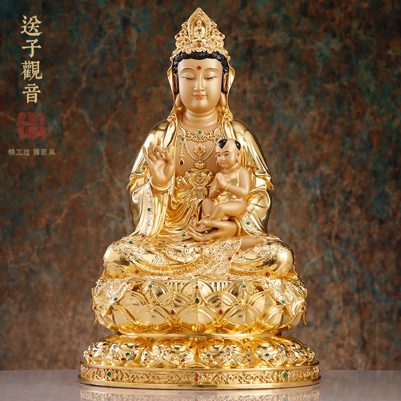 台湾全铜贴金送子观音菩萨家用供奉观音佛像南海观世音像客厅摆件