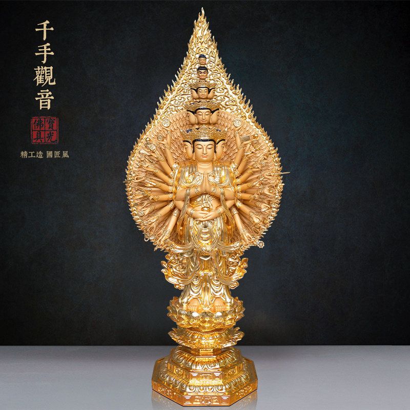 台湾铜贴金千手观音佛像供奉家用大佛像千手千眼观音菩萨站像摆件