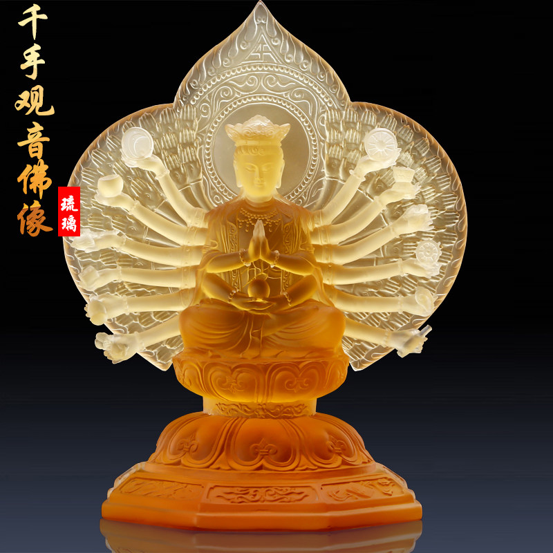 圆通佛具千手千眼观音佛像家用古法琉璃观音菩萨像客厅桌面摆件