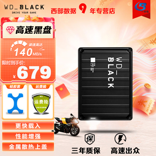 P10移动硬盘4t游戏 PS4金属磁盘4tb高速Xbox 西部数据WD_Black