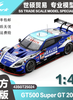 Spark  模型车 1/43 REALIZE CORPORATION ADVAN Z  24号 GT500