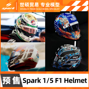 Spark F1 头盔模型 1/5 2026 博塔斯 拉塞尔 博托莱托 预售非现货