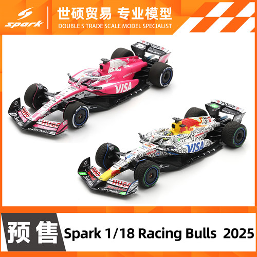 Spark小红牛哈贾尔模型车预售