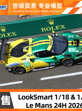 LookSmart F1 模型车 1/18 1/43 法拉利 296 GT3 EVO 预售 非现货