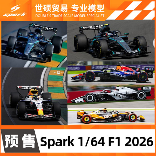 SparkF120261/64模型车预售
