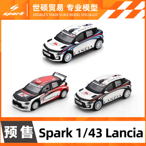Spark蓝旗亚拉力赛模型车预售
