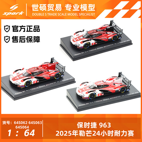 Spark1/64保时捷963勒芒车模