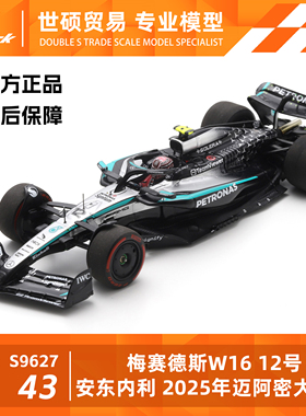 Spark 模型车 1/43 梅赛德斯 W16 安东内利 2025迈阿密大奖赛摆件