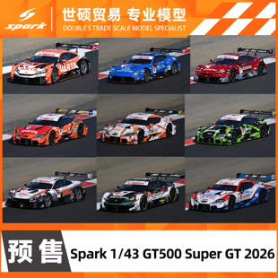 Spark 模型车 1/43 GT500 SUPER GT 2026年 预售 非现货 树脂摆件
