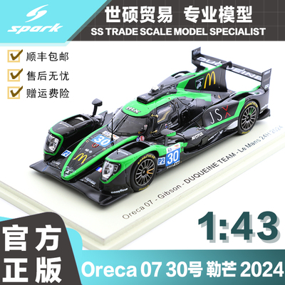 SparkOreca07勒芒2024模型车