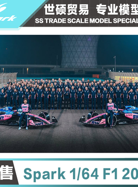 Spark F1模型车 1/64 BWT 加斯利 科拉平托 阿布扎比 2025 预售
