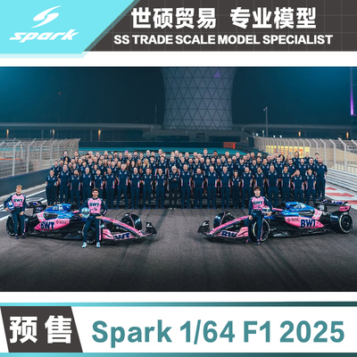 SparkBWT阿布扎比模型车预售