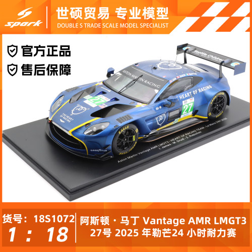 Spark阿斯顿马丁勒芒模型车