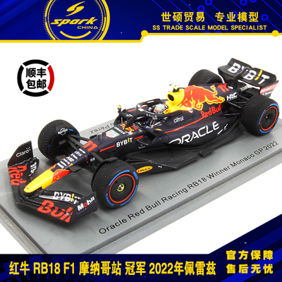 Spark2022年F1佩雷兹冠军模型车