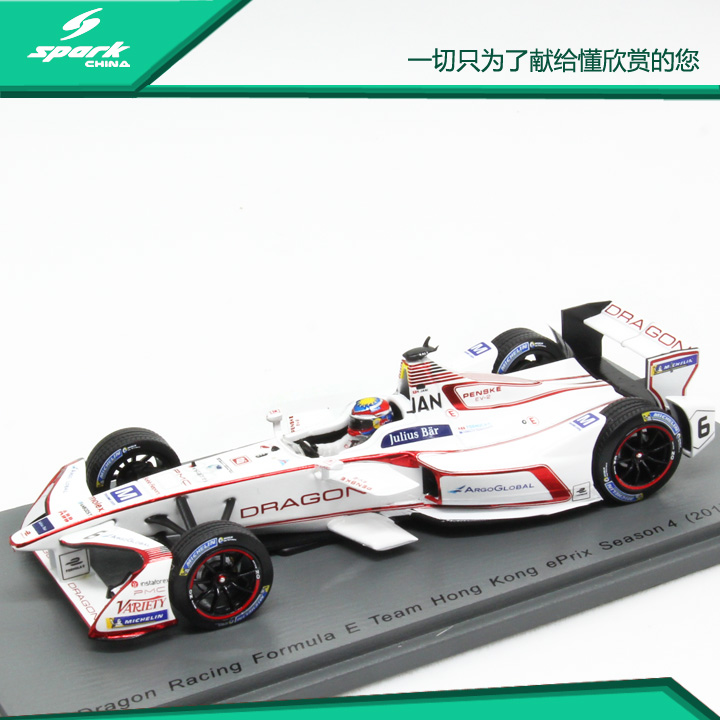 Spark模型车 1/43 S5945 Dragon Racing #6 Rd.2 FE HK 2017-2018 玩具/童车/益智/积木/模型 合金车/玩具仿真车/收藏车模 原图主图