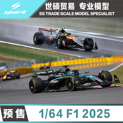 Spark1/64F12025模型车预售