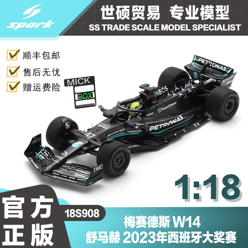 Spark F1模型车 1/18 梅赛德斯 W14 舒马赫 西班牙大赛 2023 摆件