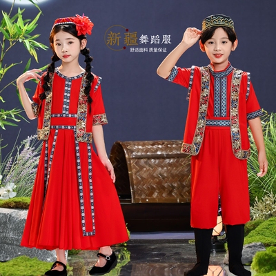 六一儿童新疆舞蹈演出服装男女童维吾尔族少数民族舞蹈服哈萨克族