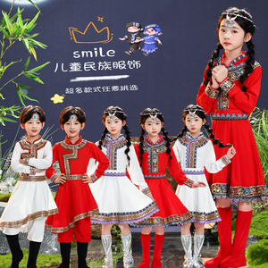 蒙古服装女儿童蒙古族舞蹈演出服白马蒙族少儿民族草原筷子舞服饰