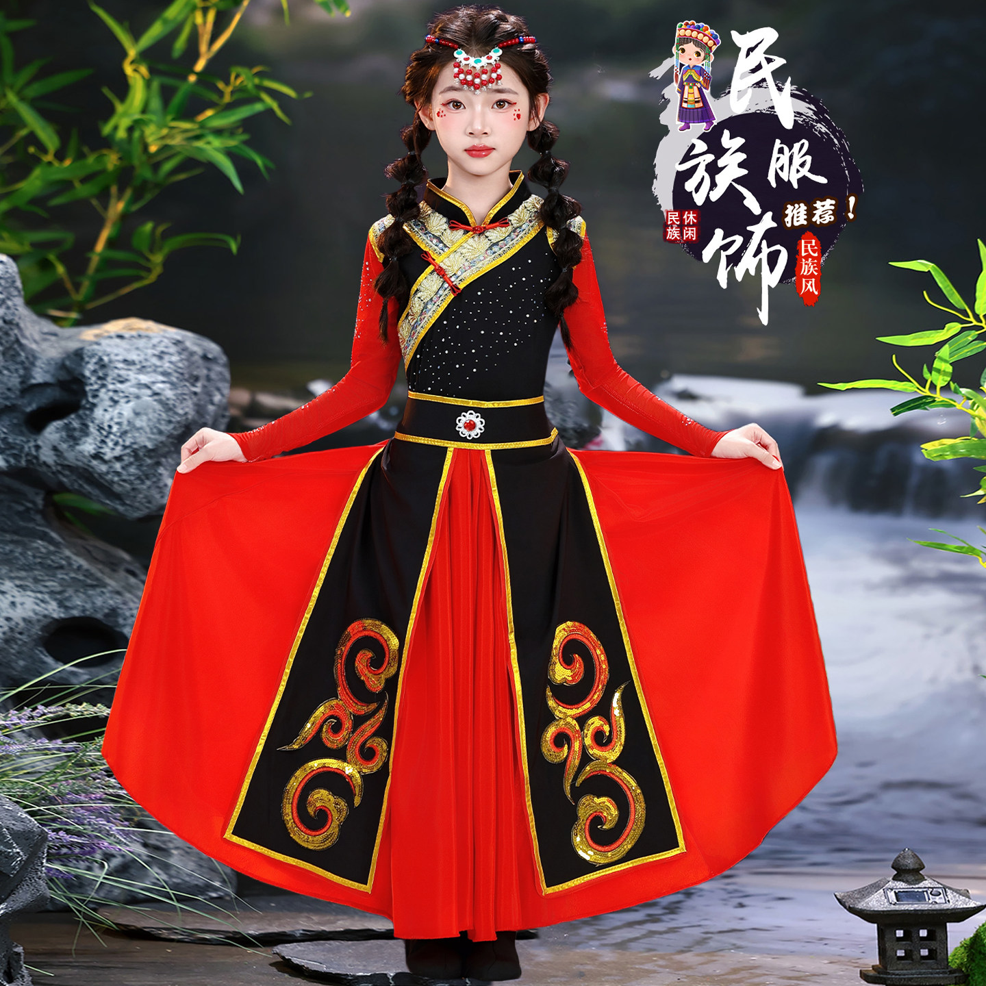 新款蒙古舞蹈服儿童演出服民族风蒙古族大摆裙少儿艺考舞台表演服