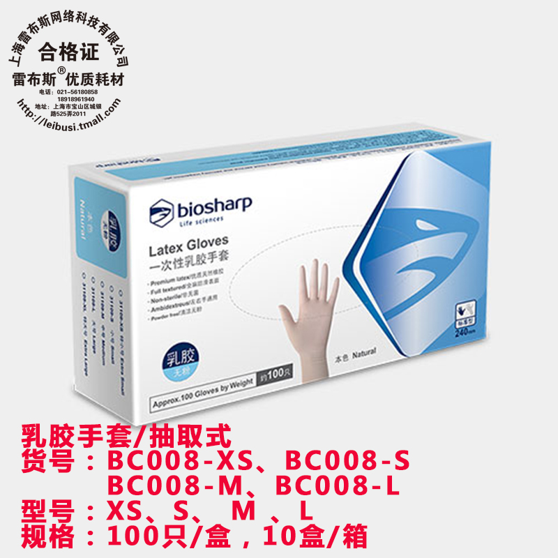 无粉 左右手通用 穿戴方便 弹性好