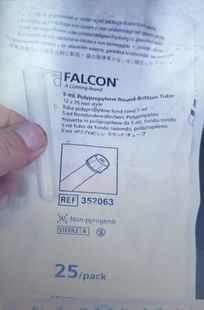 圆底锁扣帽 箱 5ml流式 500个 包 25个 75mm 管12 352063