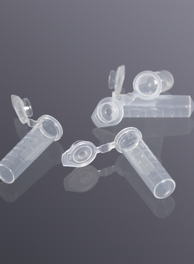 LABSELECT MCT-001-200-S 2ml灭菌离心管 尖底 50只*5/盒 无酶无热源 10盒/箱