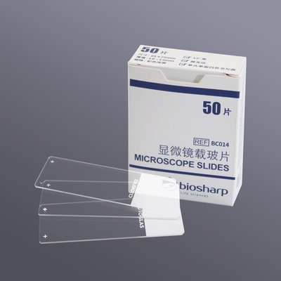 Biosharp BC075  BC014 8105显微镜载玻片80360-3102-16 50片/盒 抛光边, 90°角, 单头单面蒙砂
