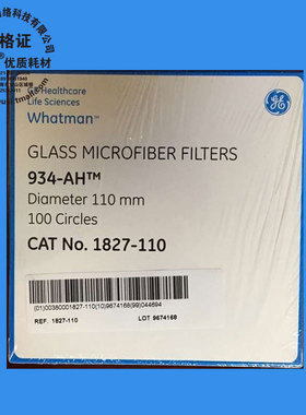whatman1.5um 1827-025/1827-047/1827-070/1827-090/1827-110/1827-125/1827-150 934-AH玻璃微纤维滤纸滤膜