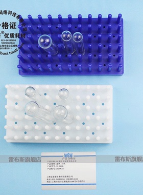雷布斯 32-0020 塑料柱式沥水架 试管可倒插 立柱式 试管架 66柱 6*11  WB蛋白电泳制胶用玻璃板晾片架
