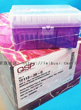 QSP TF113-20-Q   20u盒装滤芯吸头 已灭菌 2-20ul带滤芯无菌盒装吸头 96支/盒 50盒/箱