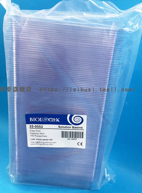 Biologix 巴罗克 25-0052 50ml  55ml加液槽吸液槽加样槽100 个/袋 聚氯乙烯 透明 一次性使用非消毒 加样槽