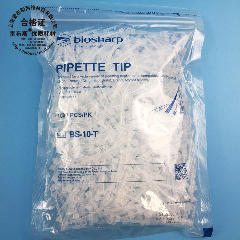 BS-10-T1000支/包40包/箱