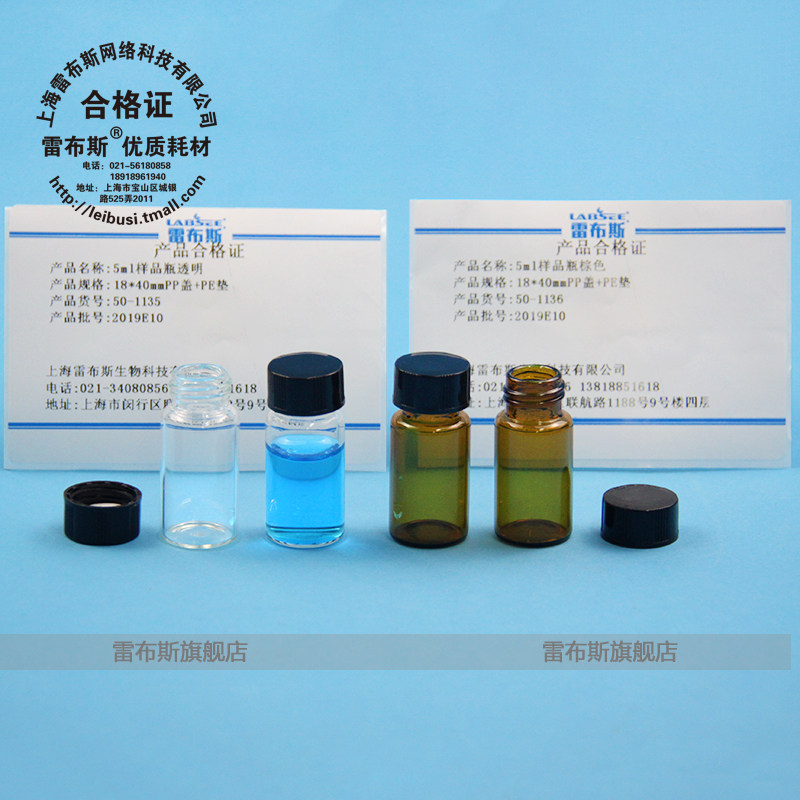 18*40mm 100只/盒 PP盖PE 垫 高品质