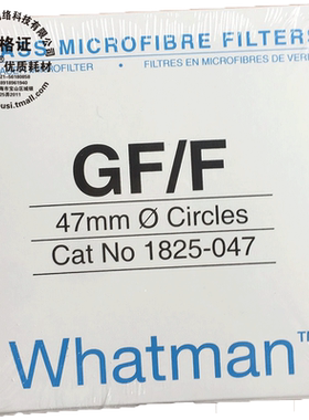 whatman 0.7um 1825-025/1825-047/1825-055/1825-070/1825-090 1825-110 1825-125 1825-150 玻璃微纤维滤纸