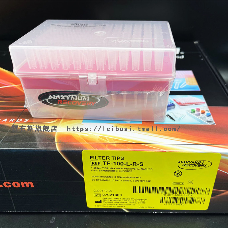 axygen 爱思进 tf-100-l-r-s 100u盒装灭菌低吸附透明滤芯吸头 96支