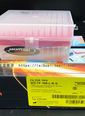 Axygen 爱思进 TF-100-L-R-S 100u盒装灭菌低吸附透明滤芯吸头 96支/盒 无酶无热源 带刻度 带滤芯 无色透明